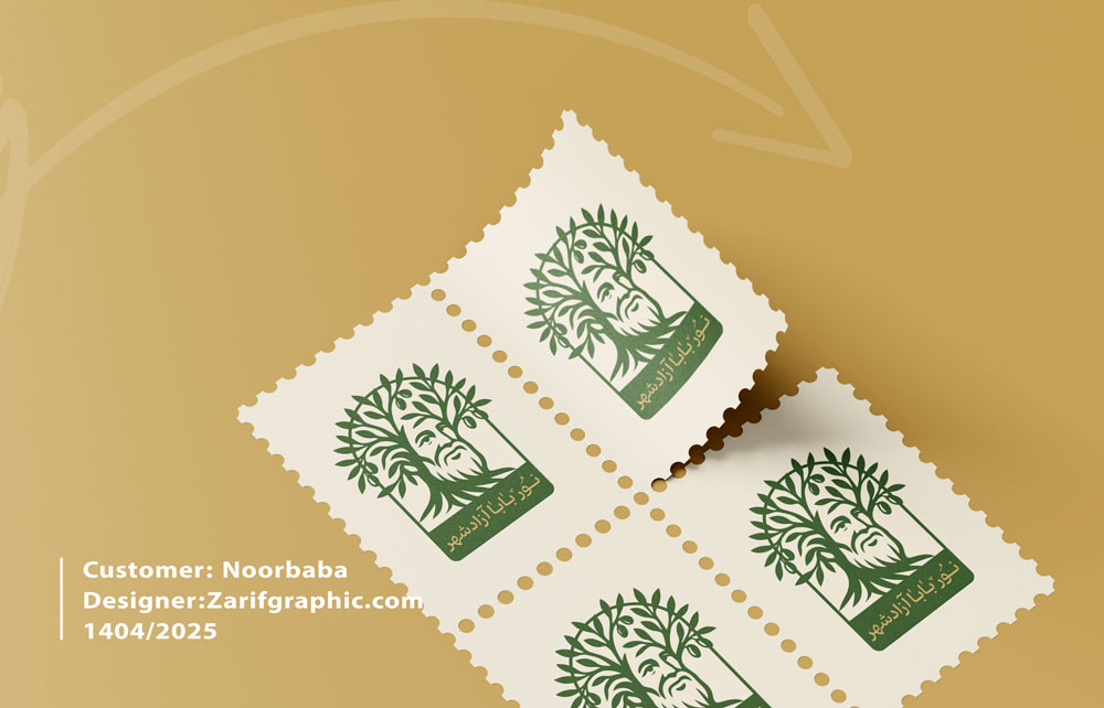نمونه لوگو برند روغن زیتون